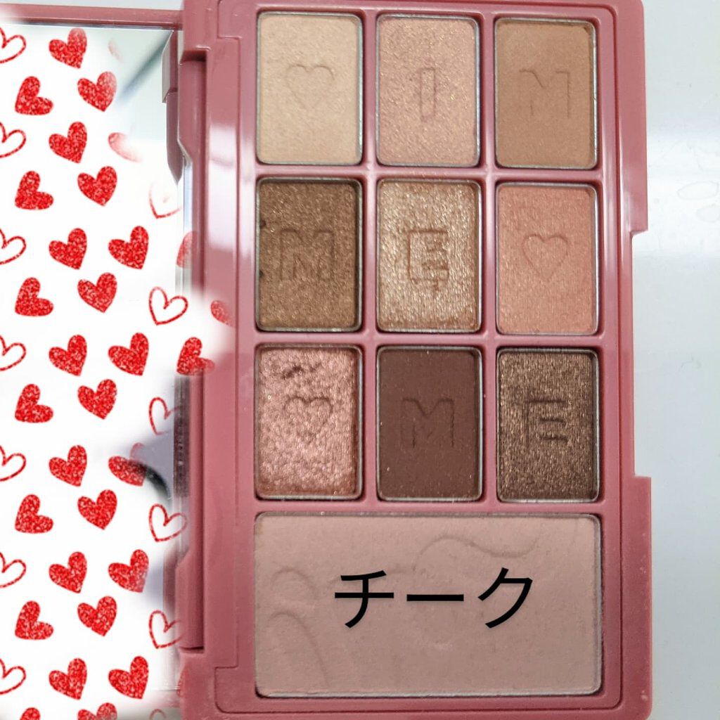 アイムヒドゥンカードパレット/i’m meme/アイシャドウパレットを使ったクチコミ（2枚目）