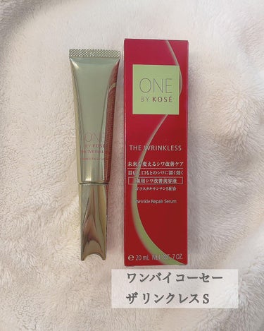 ザ リンクレス / ONE BY KOSEの口コミ | 108件 | LIPS