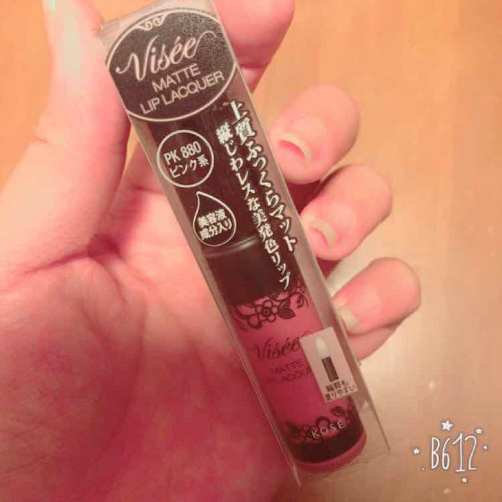 マットリップラッカー/Visée/口紅を使ったクチコミ(1枚目)