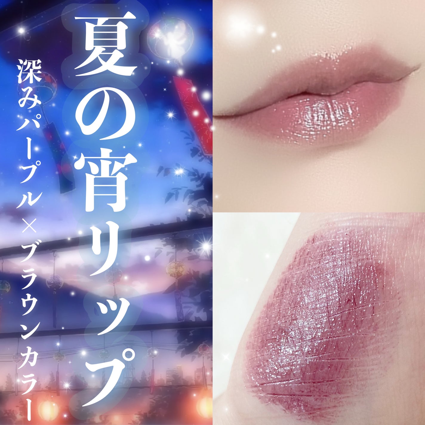 リップスティック/#4me by GU/口紅を使ったクチコミ(1枚目)