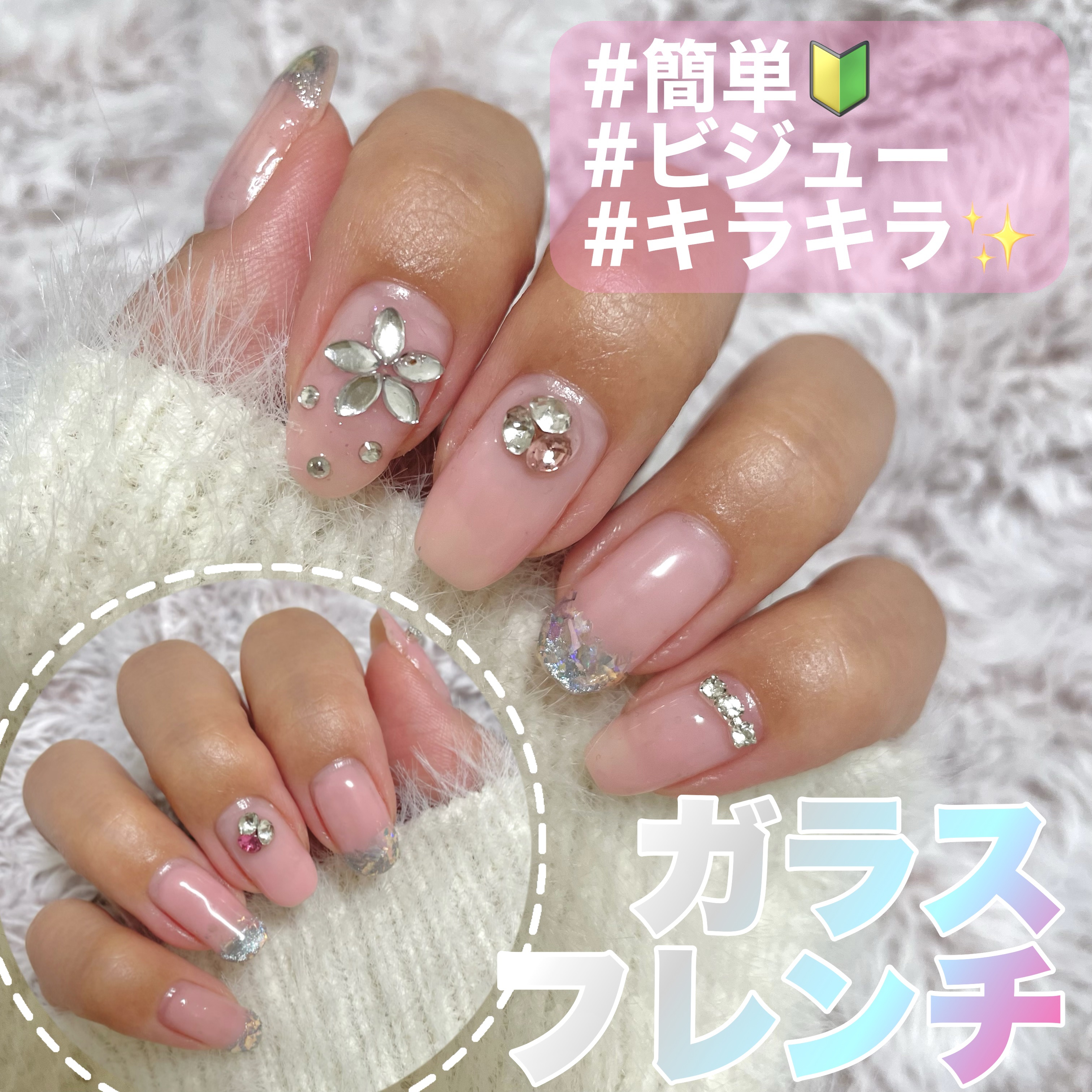 マグネットジェル/NAILTOWN/ジェルネイルを使ったクチコミ（1枚目）