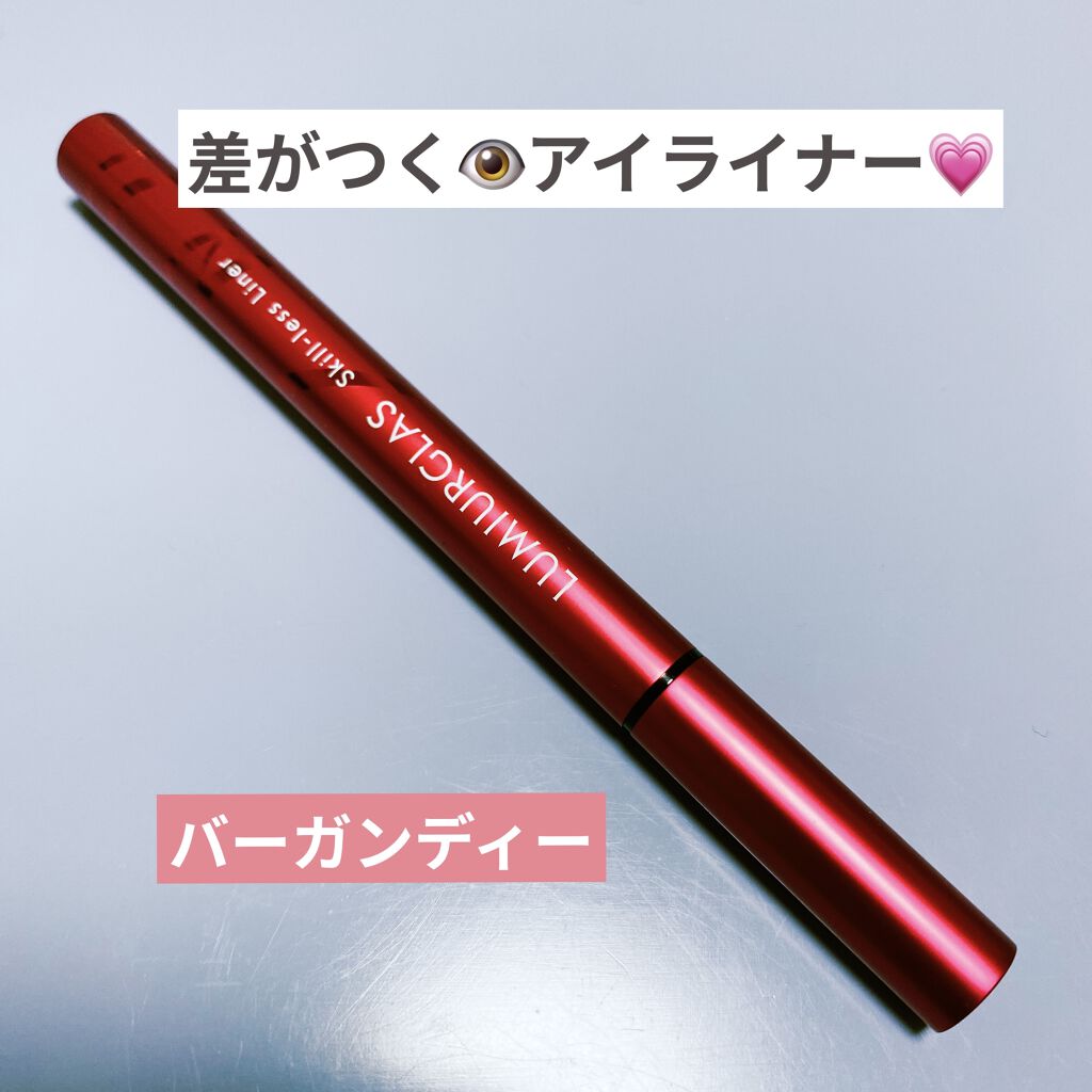 スキルレスライナー/LUMIURGLAS/リキッドアイライナーを使ったクチコミ（1枚目）