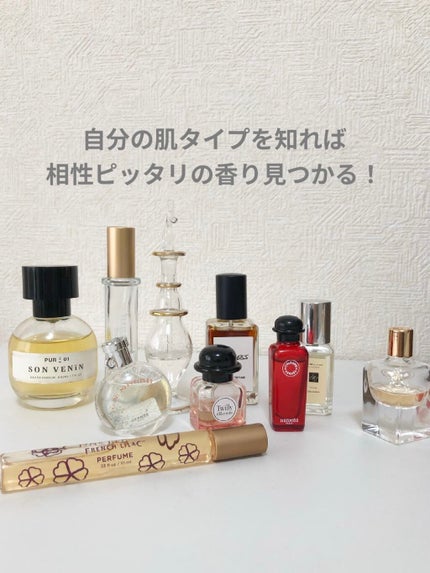 はいふんかおり on LIPS 「\自分に合う香水、知ってる?/ちょっとネットで見つけた自分の肌..」(1枚目)