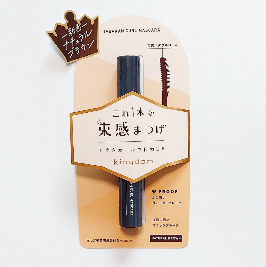 キングダム 束感カールマスカラ/キングダム/マスカラを使ったクチコミ(1枚目)