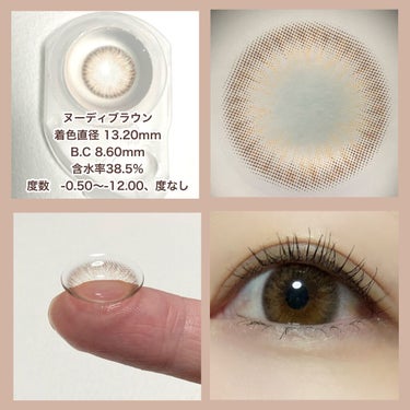 Rluuchy Oneday/Torico Eye./カラーコンタクトレンズを使ったクチコミ（3枚目）