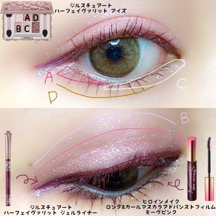 ロング&カールマスカラ アドバンストフィルム/ヒロインメイク/マスカラを使ったクチコミ(2枚目)