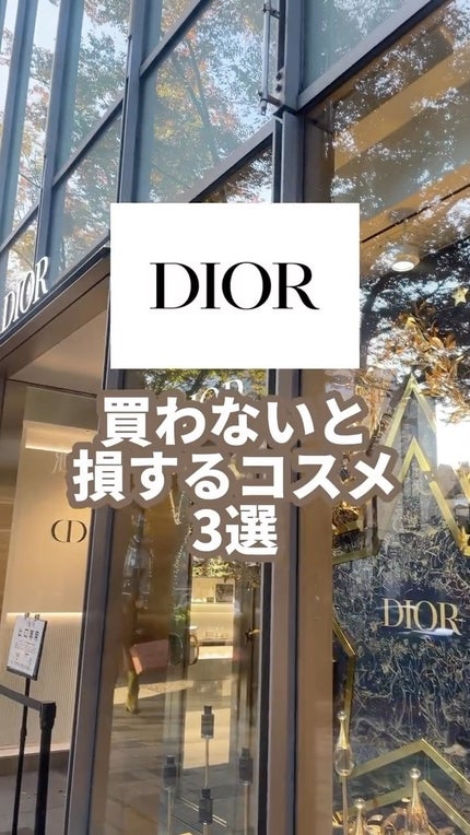 ディオールスキン フォーエヴァー スキン コレクト コンシーラー/Dior/リキッドコンシーラーを使ったクチコミ(1枚目)