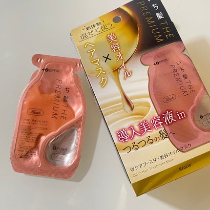 いち髪 THE PREMIUM Wケアブースター美容オイルマスク/いち髪/ヘアマスク・ヘアパックを使ったクチコミ(2枚目)