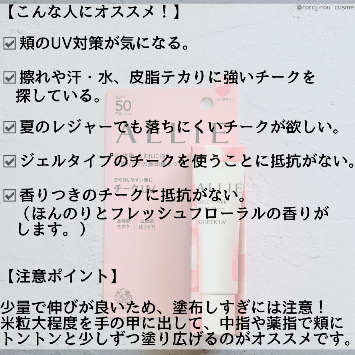 クロノビューティ カラーオンUV/アリィー/日焼け止めクリームを使ったクチコミ(6枚目)
