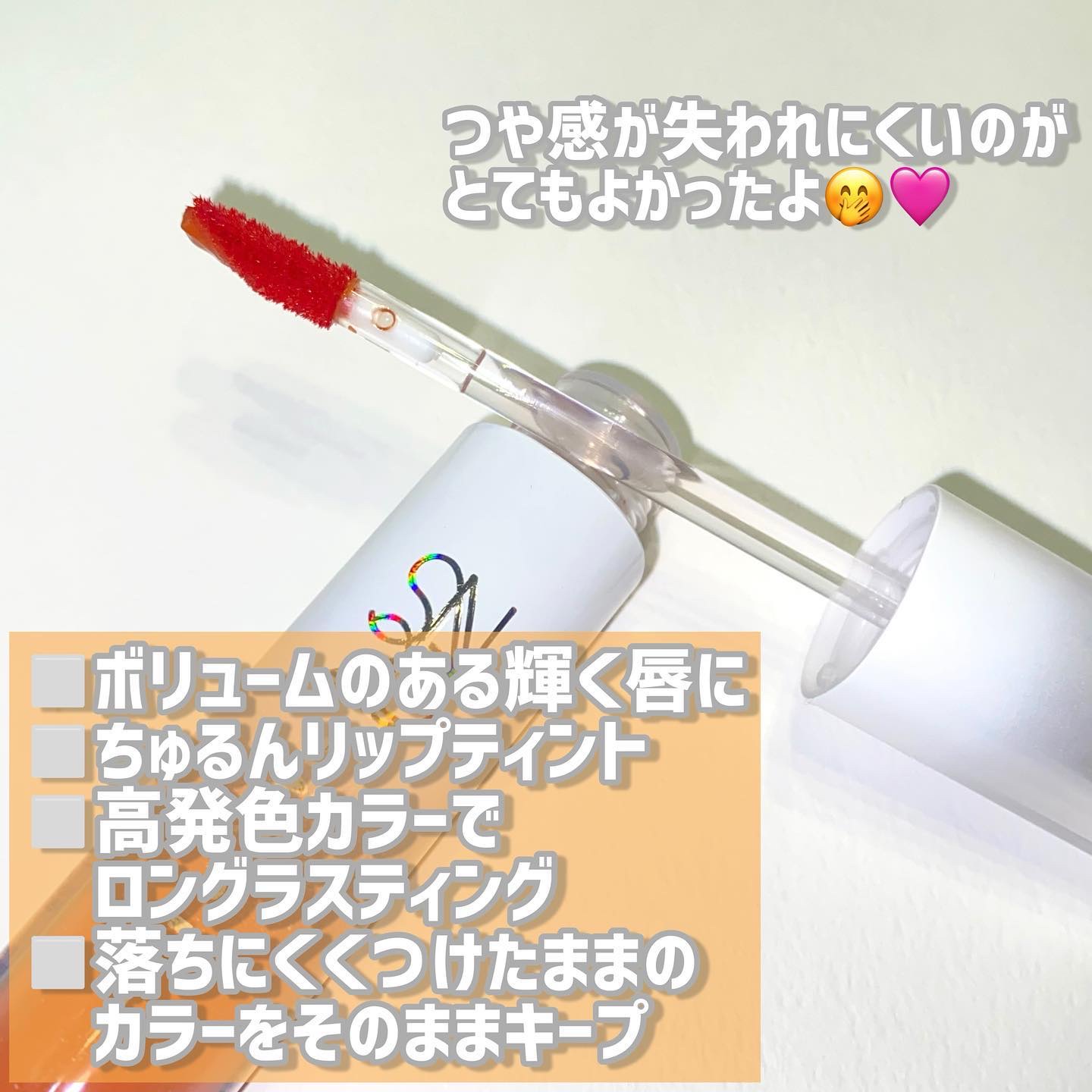 を使ったクチコミ（2枚目）