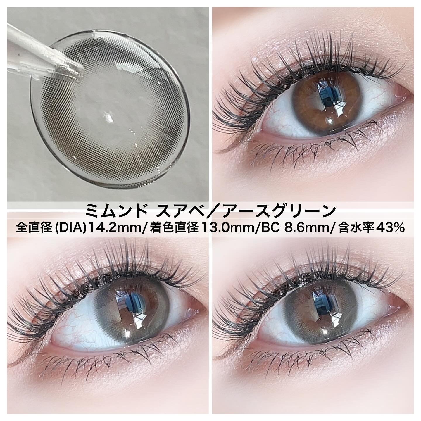 Suave/mimundo/ワンデー（１DAY）カラコンを使ったクチコミ（2枚目）