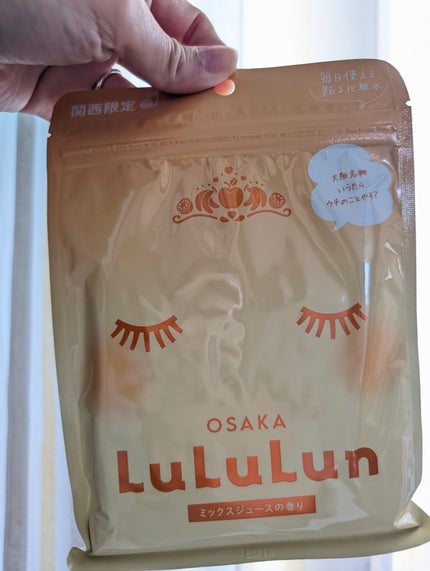 大阪ルルルン(ミックスジュースの香り)/ルルルン/シートマスク・パックを使ったクチコミ(4枚目)