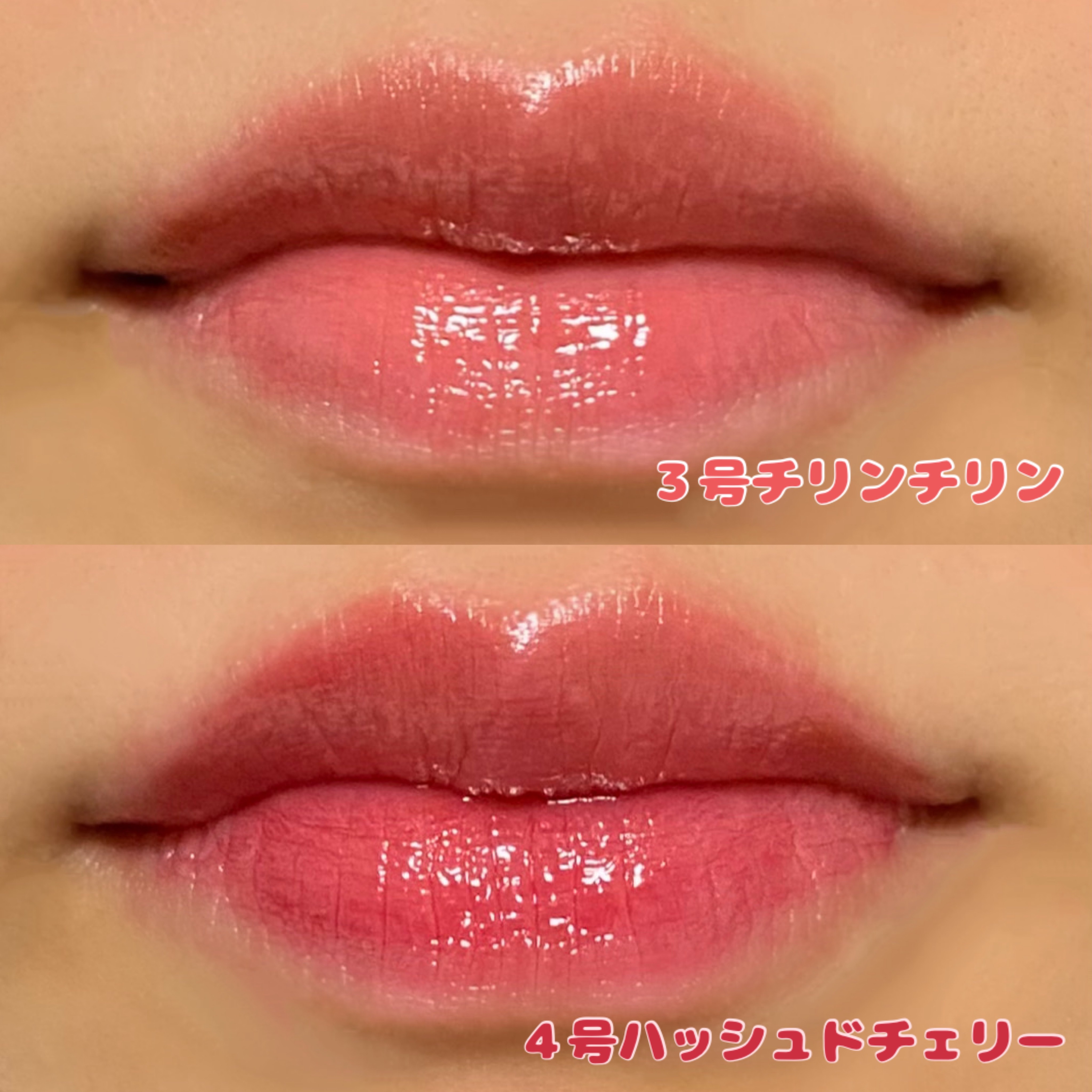 クチュールリップティントグレイズ/espoir/リップティントを使ったクチコミ（3枚目）