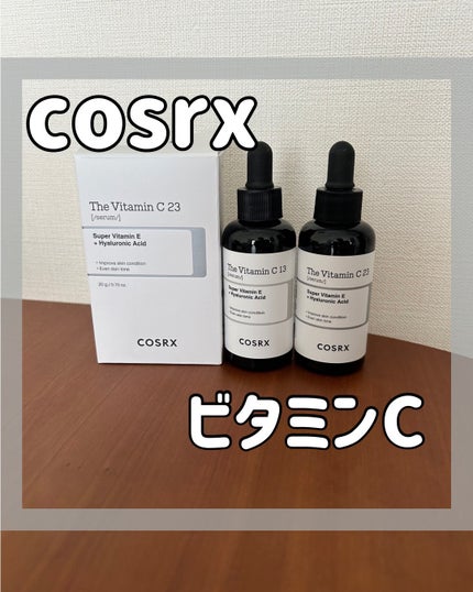 RXザ・ビタミンC23セラム/COSRX/美容液を使ったクチコミ(1枚目)