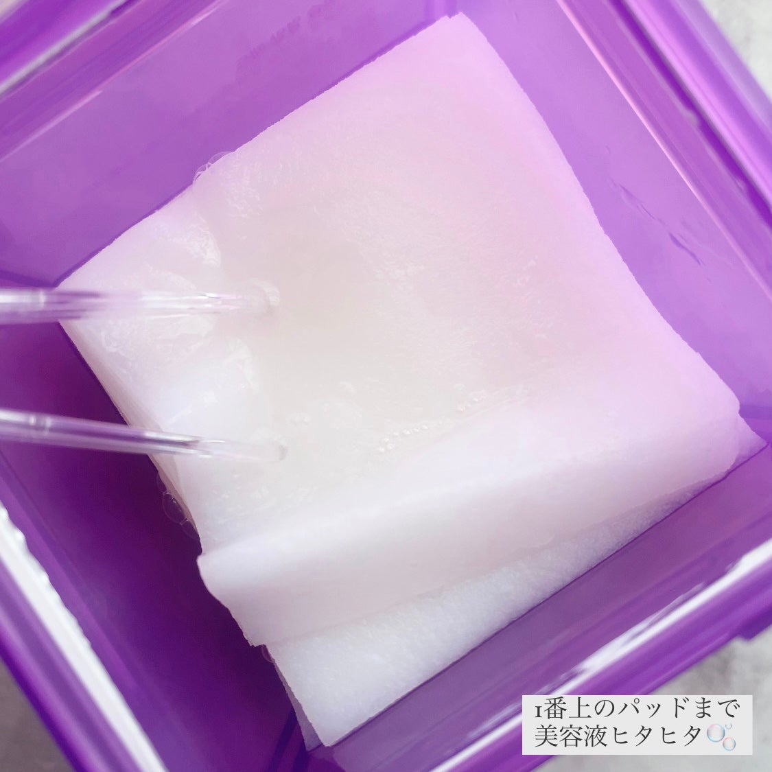 NUTRITION AMPOUL PAD 保湿栄養パッド/LEADERS/シートマスク・パックを使ったクチコミ(3枚目)