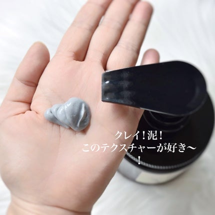 クレイクリームシャンプー(モイスト)/cocone/市販シャンプーを使ったクチコミ(2枚目)