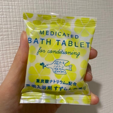 森たちバトン タブレット MHI/charley/入浴剤を使ったクチコミ（1枚目）