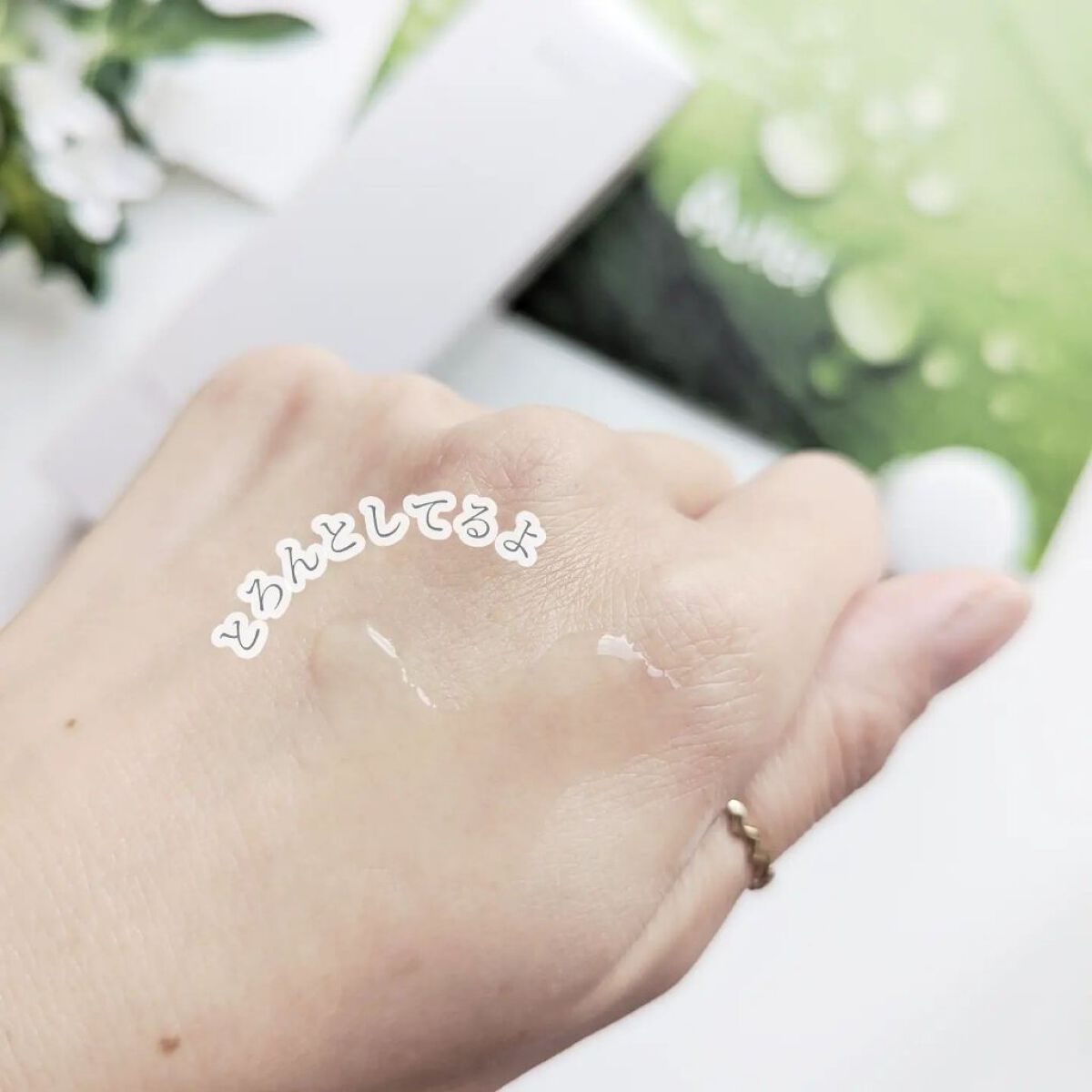 ホワイトクリアローション モイスト/Auter化粧品/化粧水を使ったクチコミ（3枚目）