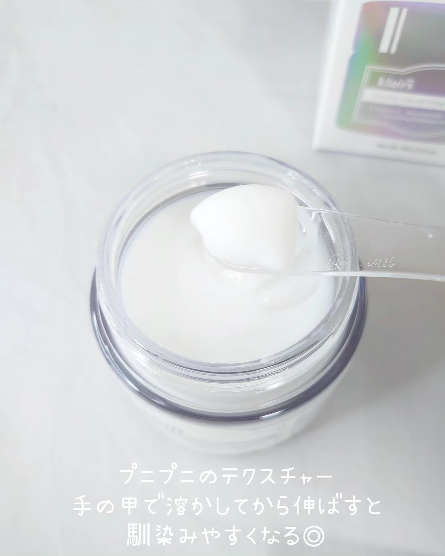 フレッシュリージュースドビタミンEマスク(90g)/Klairs/フェイスクリームを使ったクチコミ（3枚目）