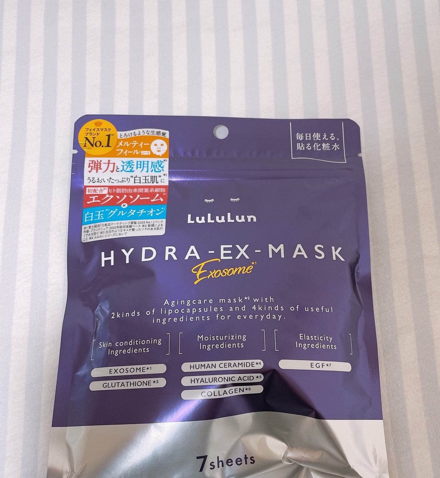 ルルルン ハイドラ EX マスク/ルルルン/シートマスク・パックを使ったクチコミ(1枚目)