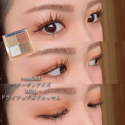 クイックラッシュカーラー/キャンメイク/マスカラ下地を使ったクチコミ(1枚目)