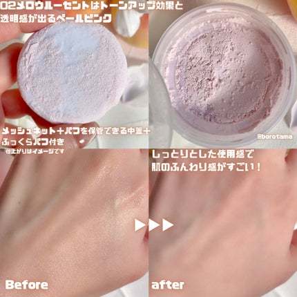 シームレスカバーパウダー/CEZANNE/フェイスパウダーを使ったクチコミ(9枚目)