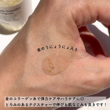 シルクペプチドインテンシブリフティングアンプル/SUNGBOON EDITOR(成分エディター)/美容液を使ったクチコミ(4枚目)