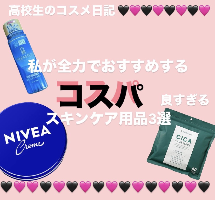 CICA FACE MASK/ドン・キホーテ/シートマスク・パックを使ったクチコミ（1枚目）