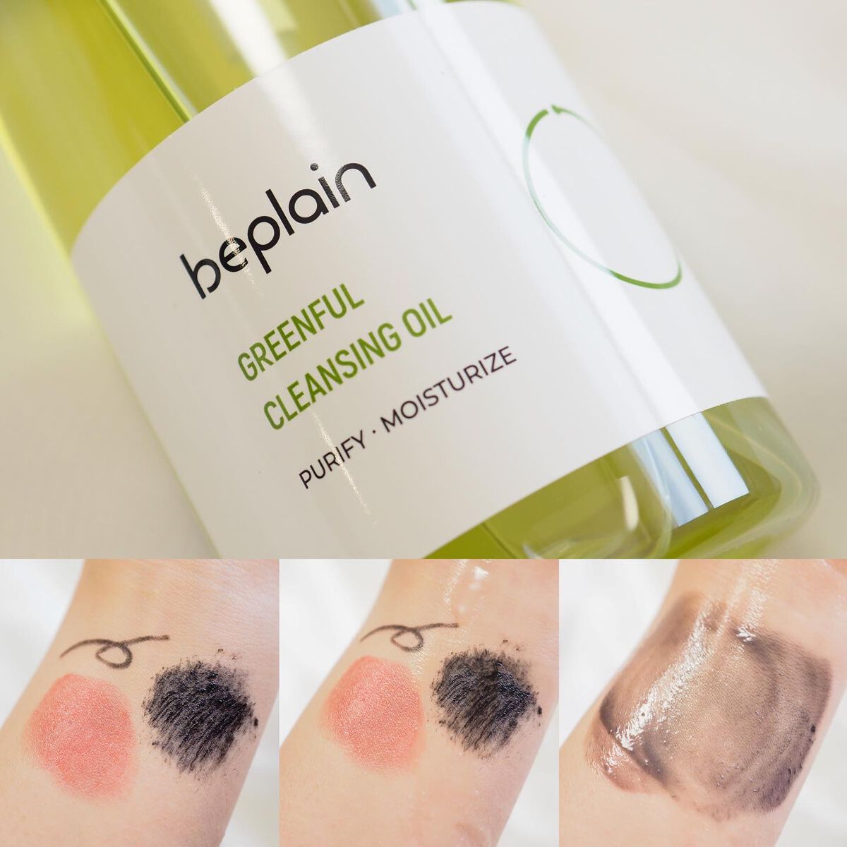 緑豆弱酸性クレンジング/beplain/クレンジングクリームを使ったクチコミ(4枚目)