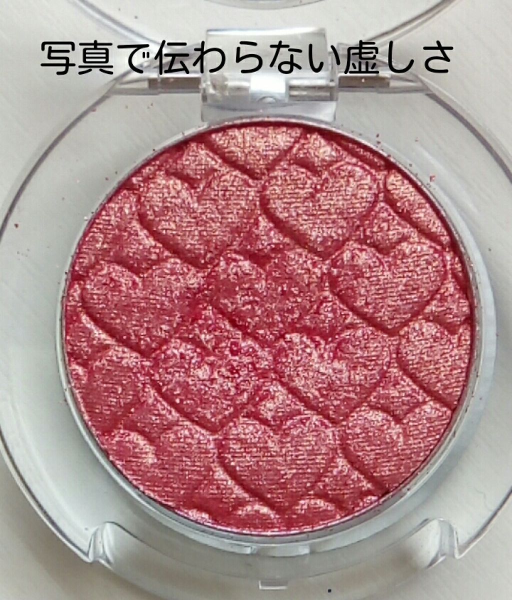 ルックアット マイアイズ/ETUDE/単色アイシャドウを使ったクチコミ（2枚目）