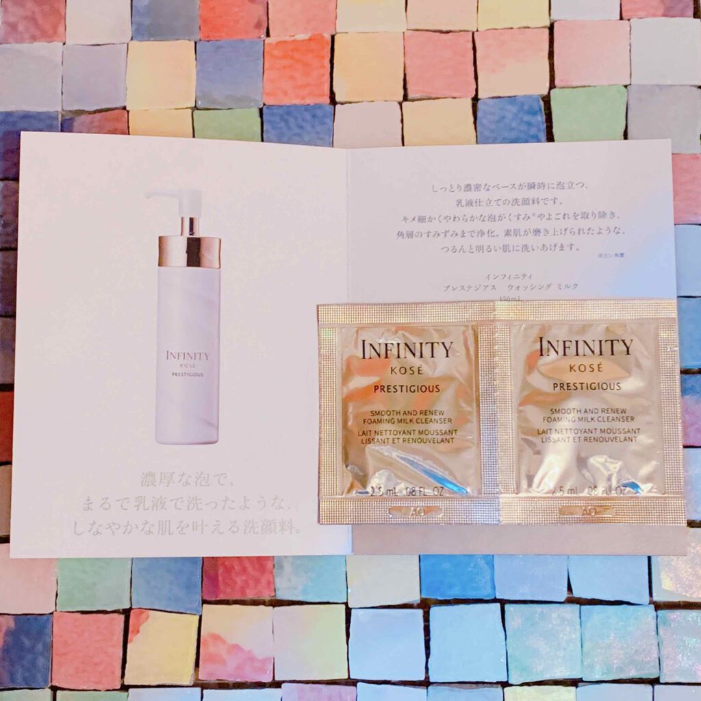 プレステジアス ウォッシング ミルク/インフィニティ/その他洗顔料を使ったクチコミ(2枚目)