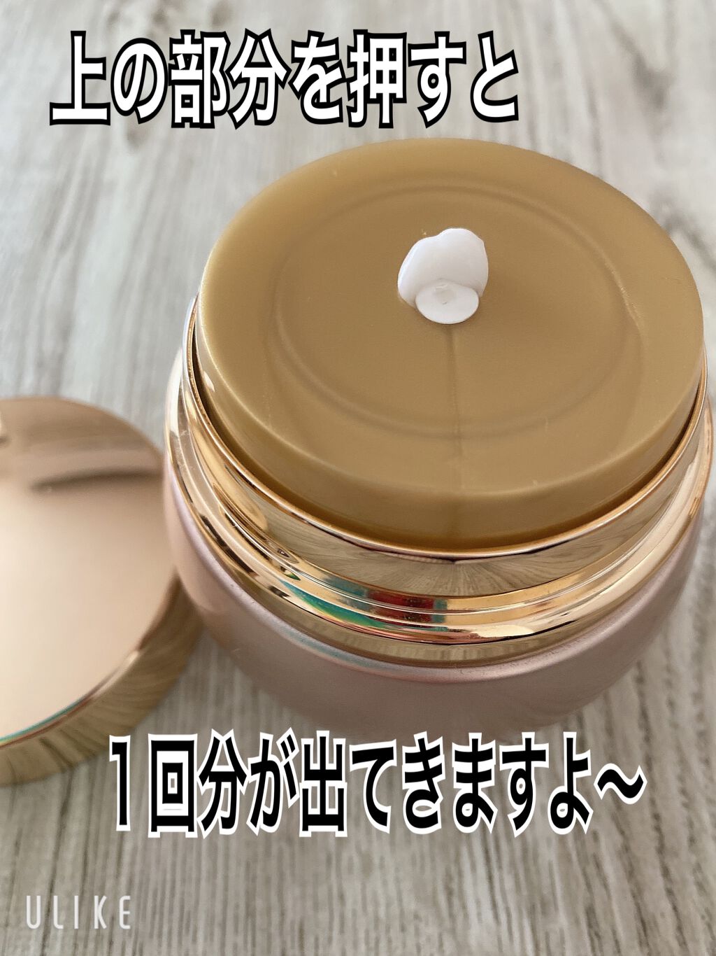 PRESIST　V FIX AMAZING CREAM/PRESIST/フェイスクリームを使ったクチコミ（2枚目）