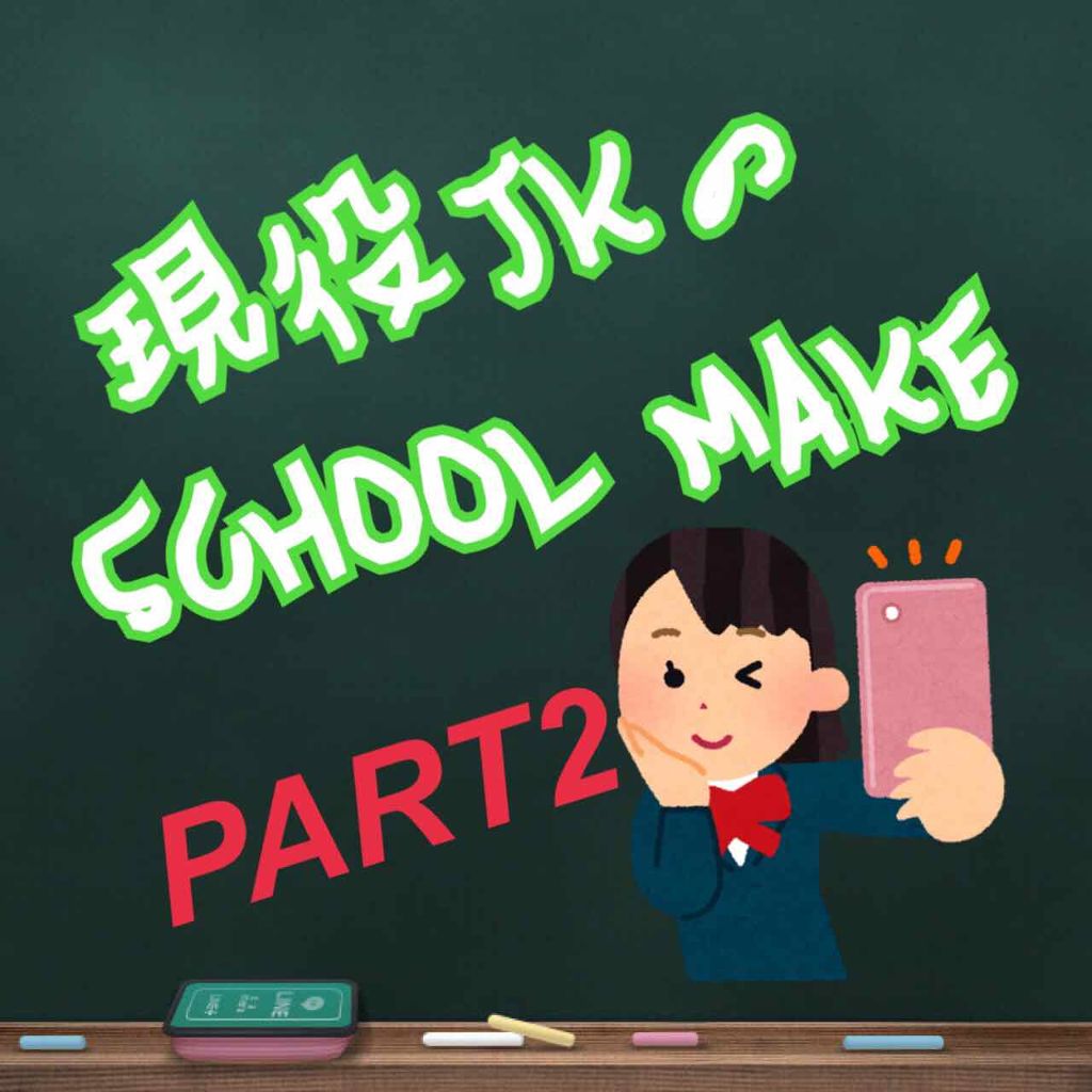 クイックラッシュカーラー/キャンメイク/マスカラ下地を使ったクチコミ（1枚目）