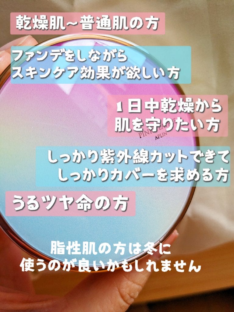 ãã³ã¯ãã£ãŒããªãŒã«ããŒã¯ãã·ã§ã³/APLIN/ã¯ãã·ã§ã³ãã¡ã³ããŒã·ã§ã³ã䜿ã£ãã¯ãã³ãïŒ6æç®ïŒ