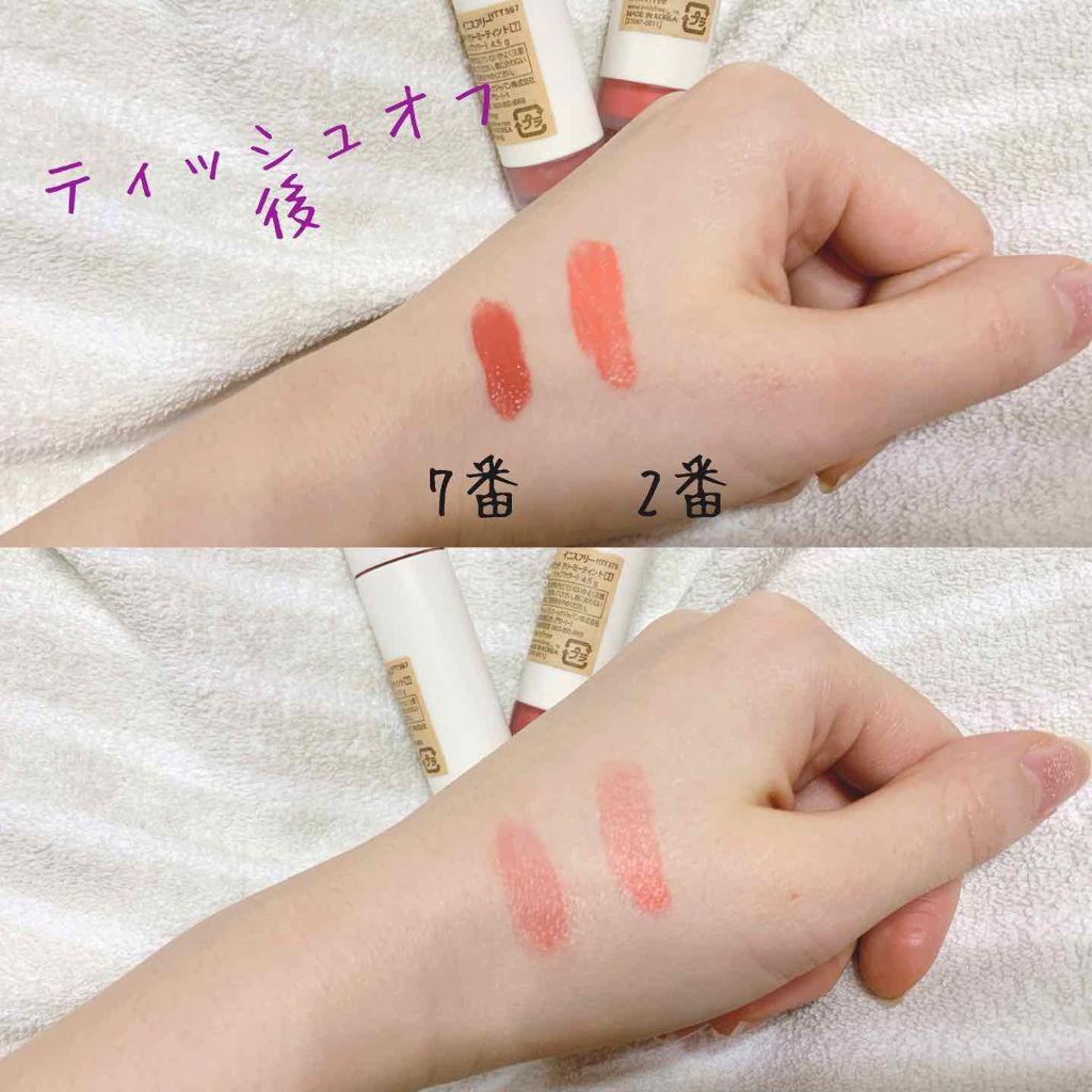 ビビッドクリーミーティント/innisfree/口紅を使ったクチコミ(3枚目)