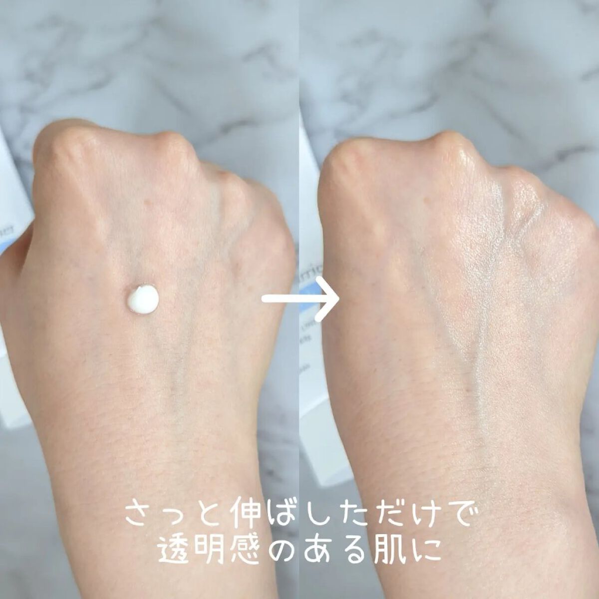 を使ったクチコミ（2枚目）