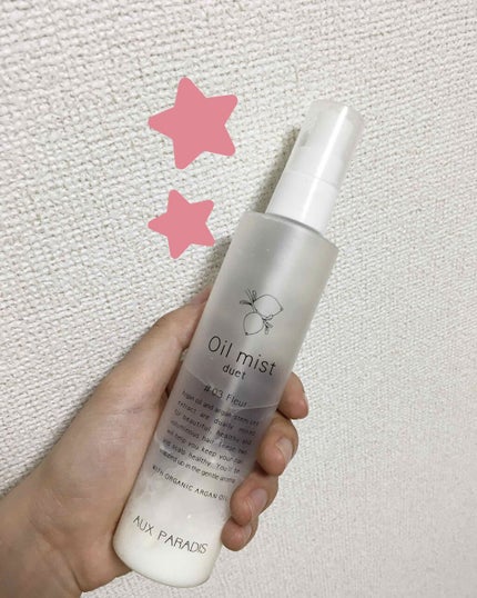 フルールオイルミストデュエット/AUX PARADIS/ヘアオイルを使ったクチコミ(1枚目)