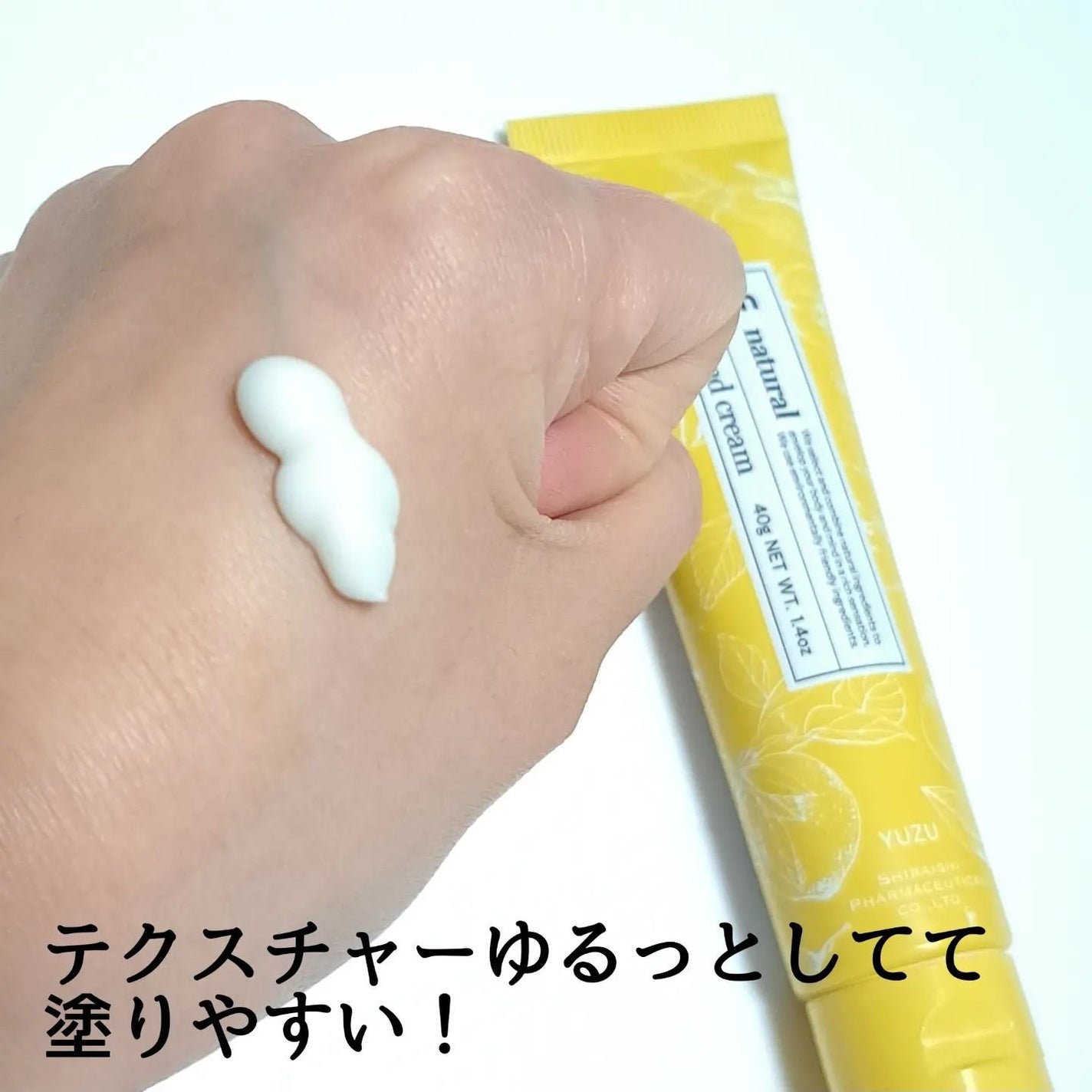 +shナチュラルハンドクリーム/+sh/ハンドクリームを使ったクチコミ(3枚目)