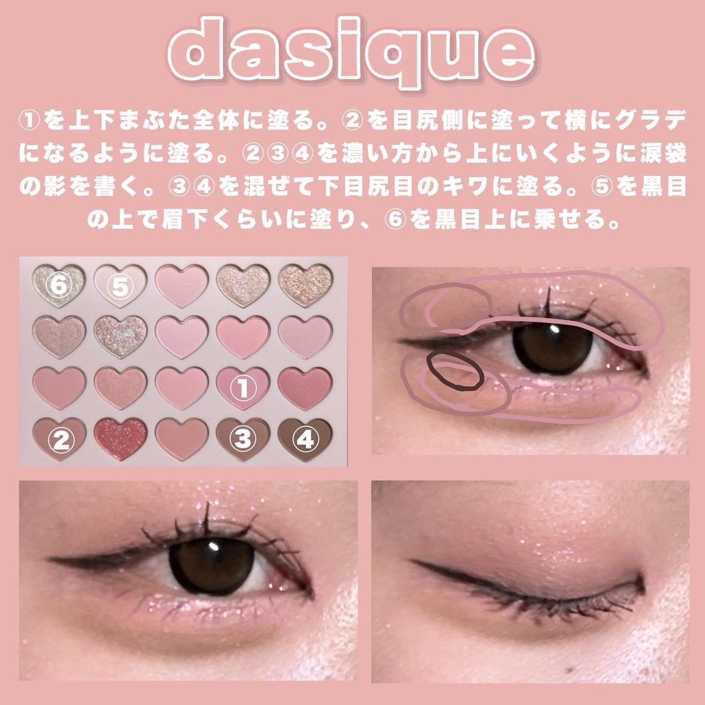 ブレンディングムードチーク/dasique/パウダーチークを使ったクチコミ(3枚目)