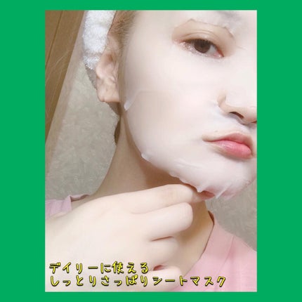 弱酸性pHシートマスク ドクダミフィット/Abib /シートマスク・パックを使ったクチコミ(4枚目)