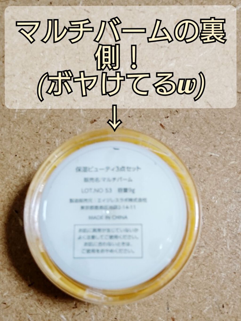 nicola 2022年3月号/nicola(ニコラ)/雑誌を使ったクチコミ(6枚目)