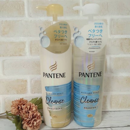 ミセラー スカルプクレンズシャンプー/トリートメント/パンテーン/市販シャンプーを使ったクチコミ(1枚目)