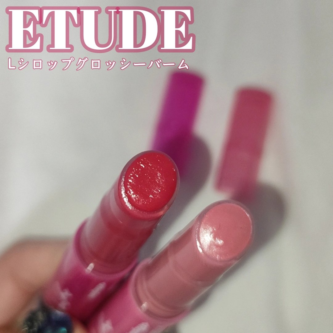 Lシロップグロッシーバーム/ETUDE/口紅を使ったクチコミ（1枚目）