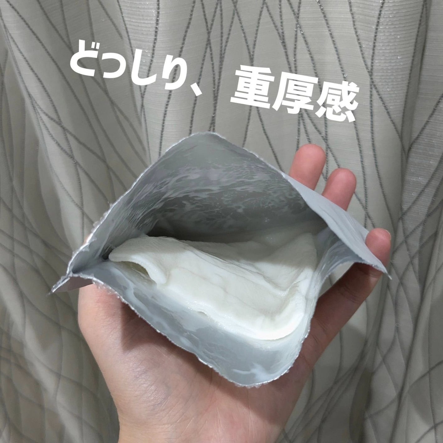 インテンシブリフテンションマスク/ダルバ/シートマスク・パックを使ったクチコミ(2枚目)