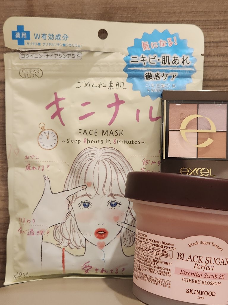ブラックシュガー パーフェクトエッセンシャルスクラブ 2X チェリーブロッサム/SKINFOOD/洗い流すパック・マスクを使ったクチコミ（1枚目）