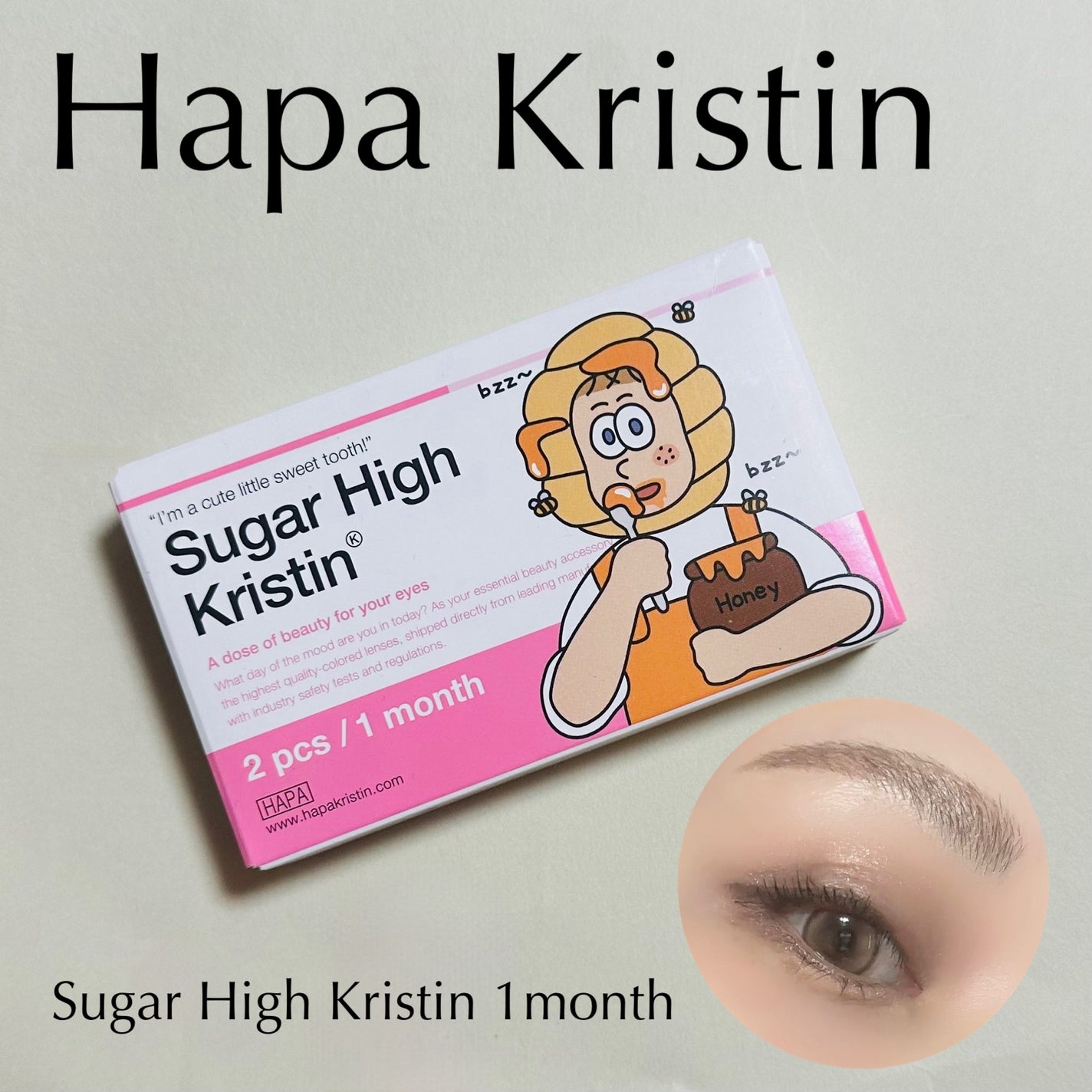 Suger High Kristin/Hapa kristin/カラーコンタクトレンズを使ったクチコミ(1枚目)