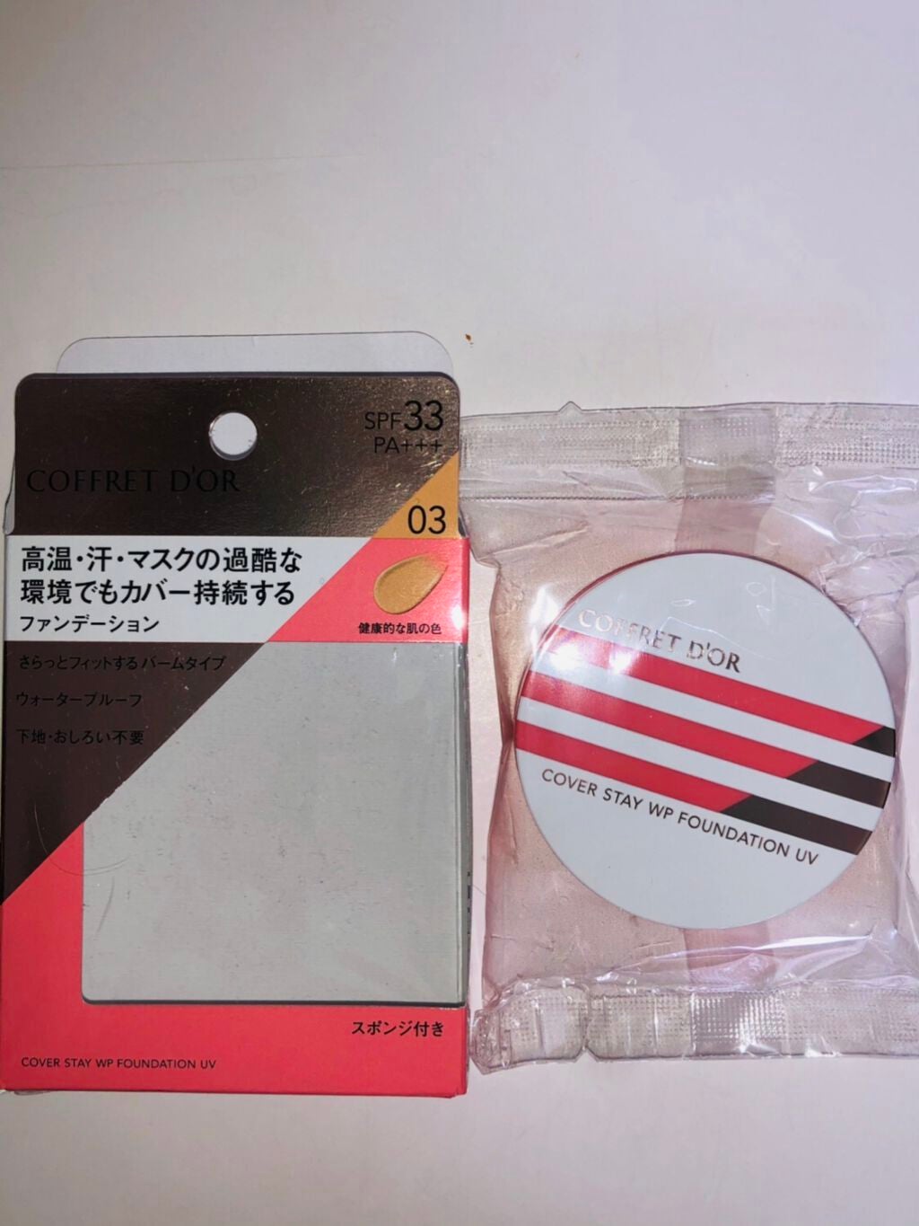 カバーステイWPファンデーションUV/コフレドール/パウダーファンデーションを使ったクチコミ(1枚目)