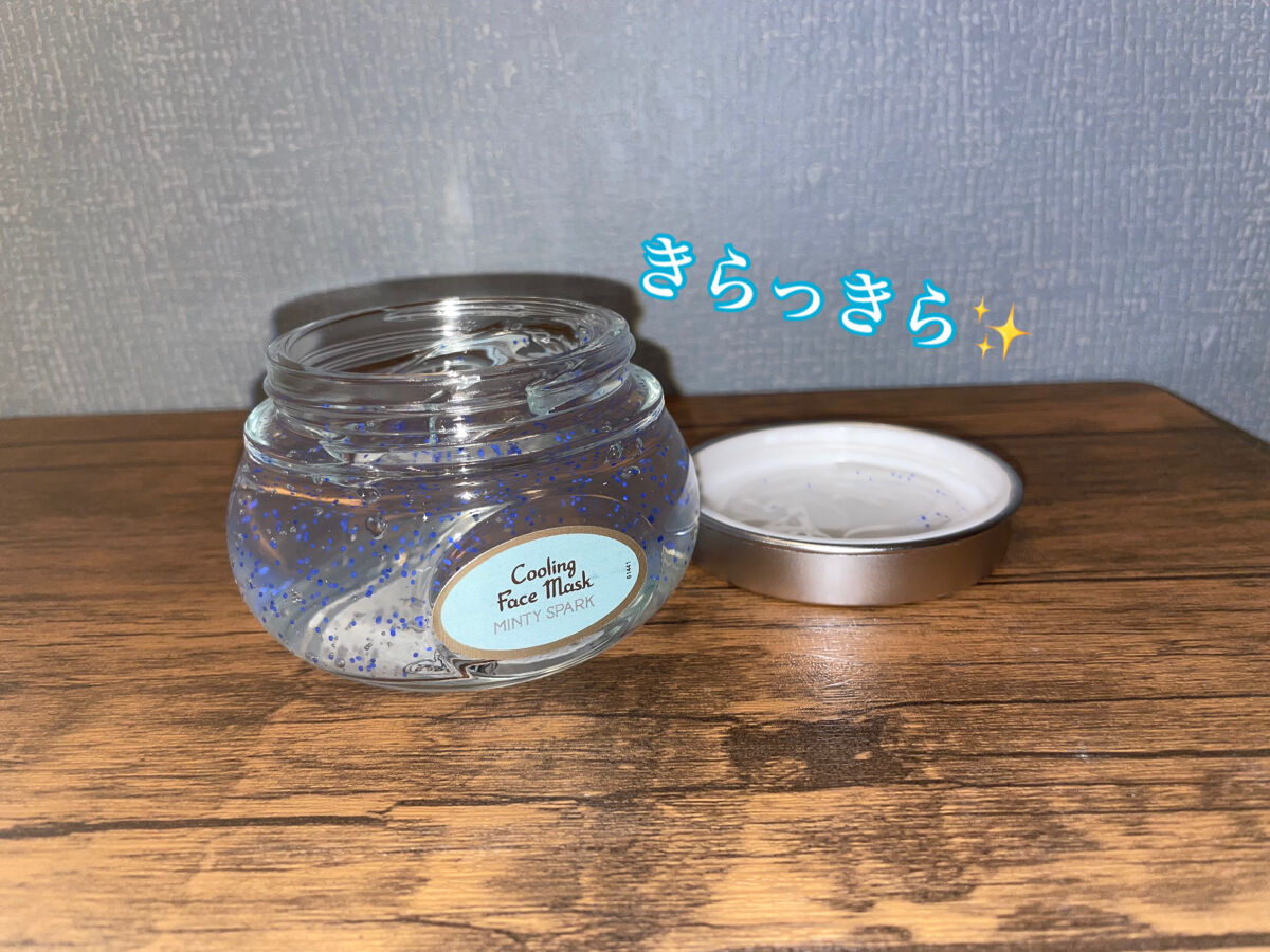 スパークリング ジュレマスク/SABON/洗い流すパック・マスクを使ったクチコミ（2枚目）