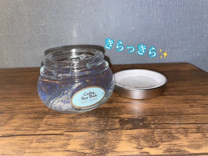 スパークリング ジュレマスク/SABON/洗い流すパック・マスクを使ったクチコミ(2枚目)