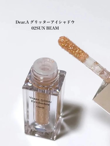 Dear.A グリッターアイシャドウのクチコミ「⭐️Dear.A グリッターアイシャドウ
02SUN BEAM

キラッキラのグリッターアイシ.....」（2枚目）